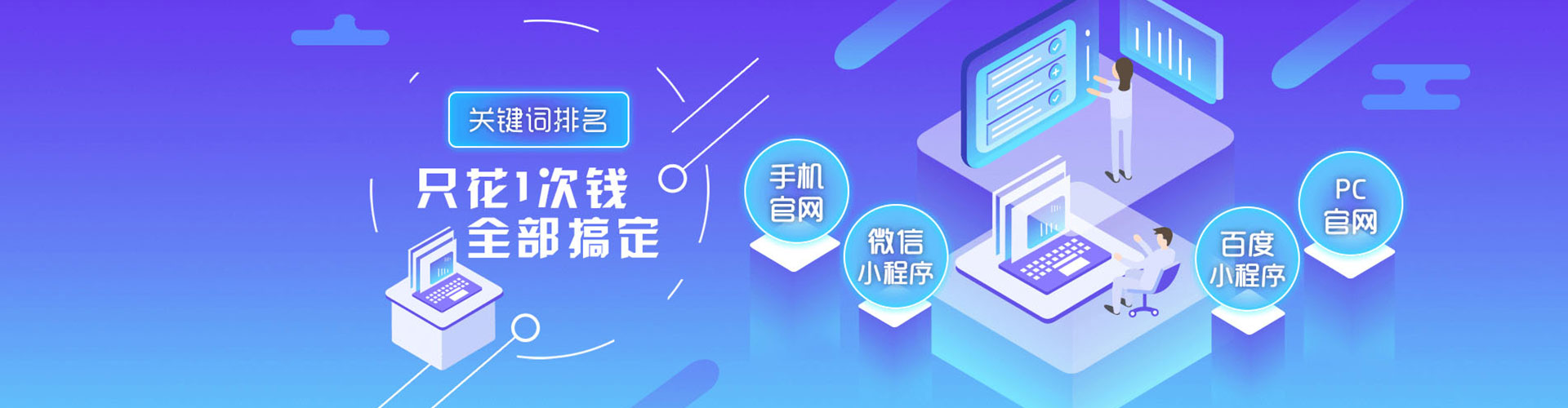 那坡信息流营销