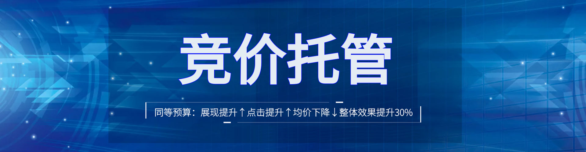 那坡百度优化推广