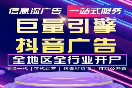 百度竞价广告投放案例：关键词策略与效果提升